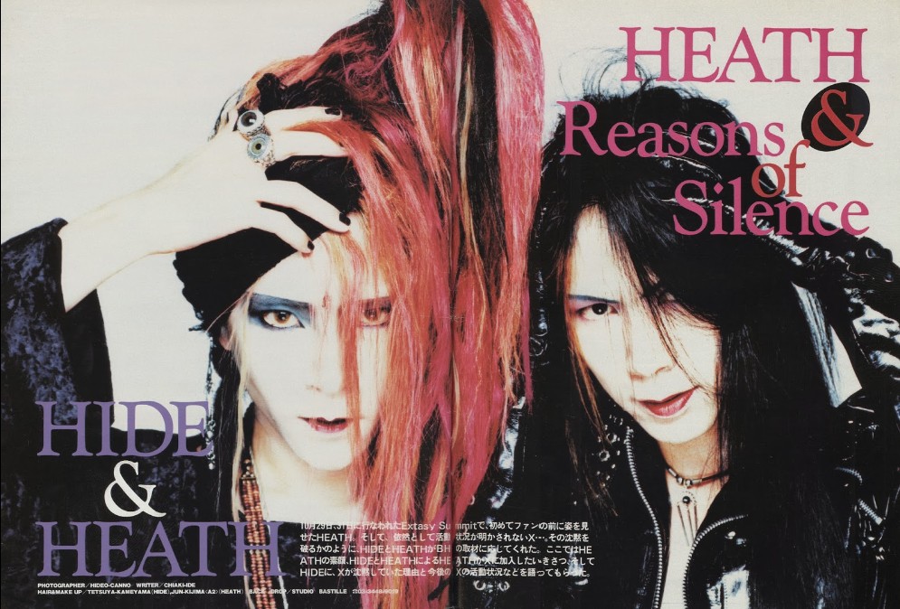 MEMORIES 「 BEST HIT」 1993年2月号( 2/5 ) #HIDE #hide #HEATH #X