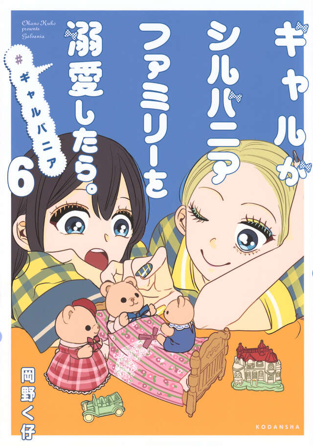 Blog BBM tweet media