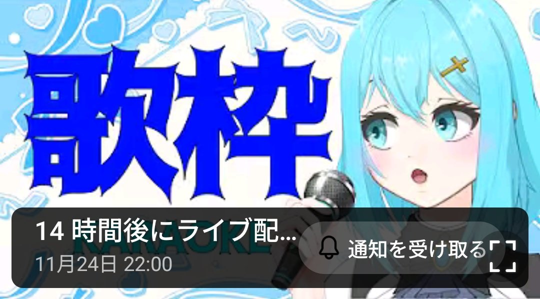 むみ様ご確認ページ