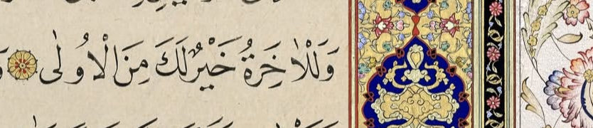 سمَا tweet media