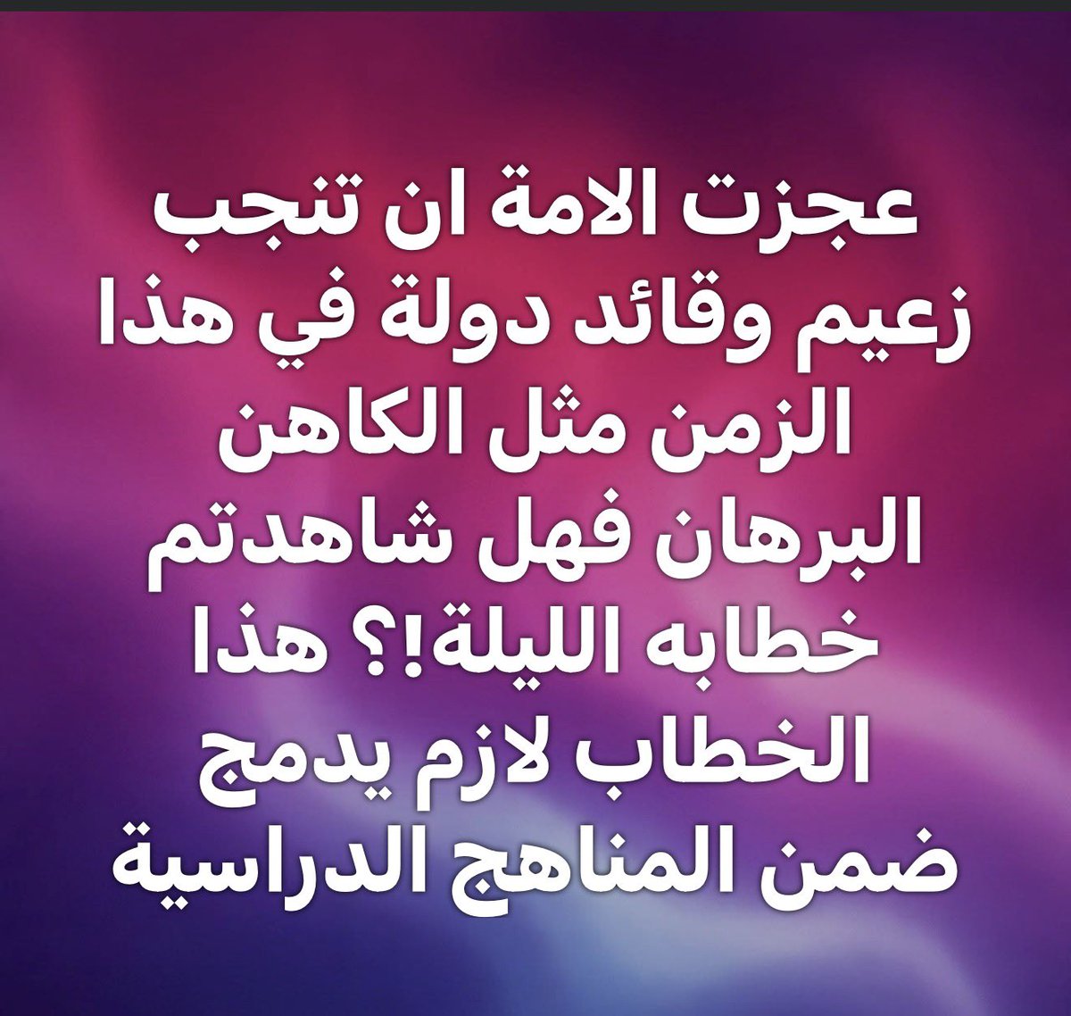 أنيس منصور (@anesmansory) on Twitter photo 