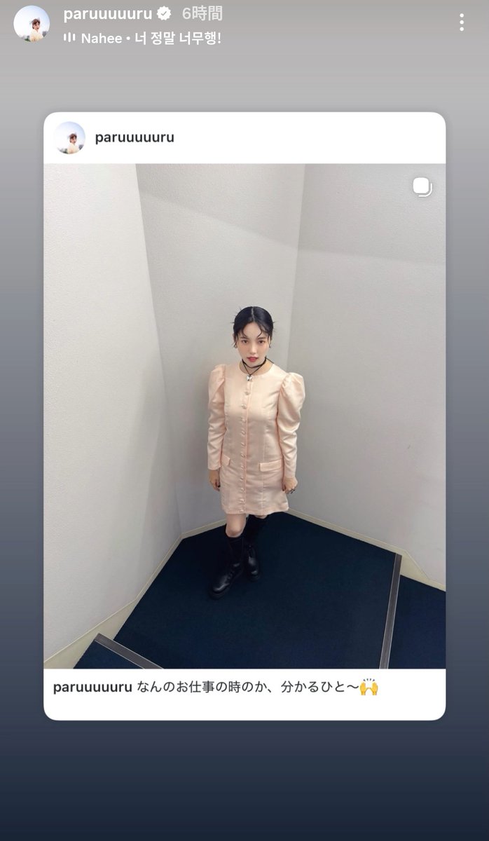 ぱるぱるさん広島( •᷄⌓•᷅ )【新垢】 (@dayan84243) / Posts / X