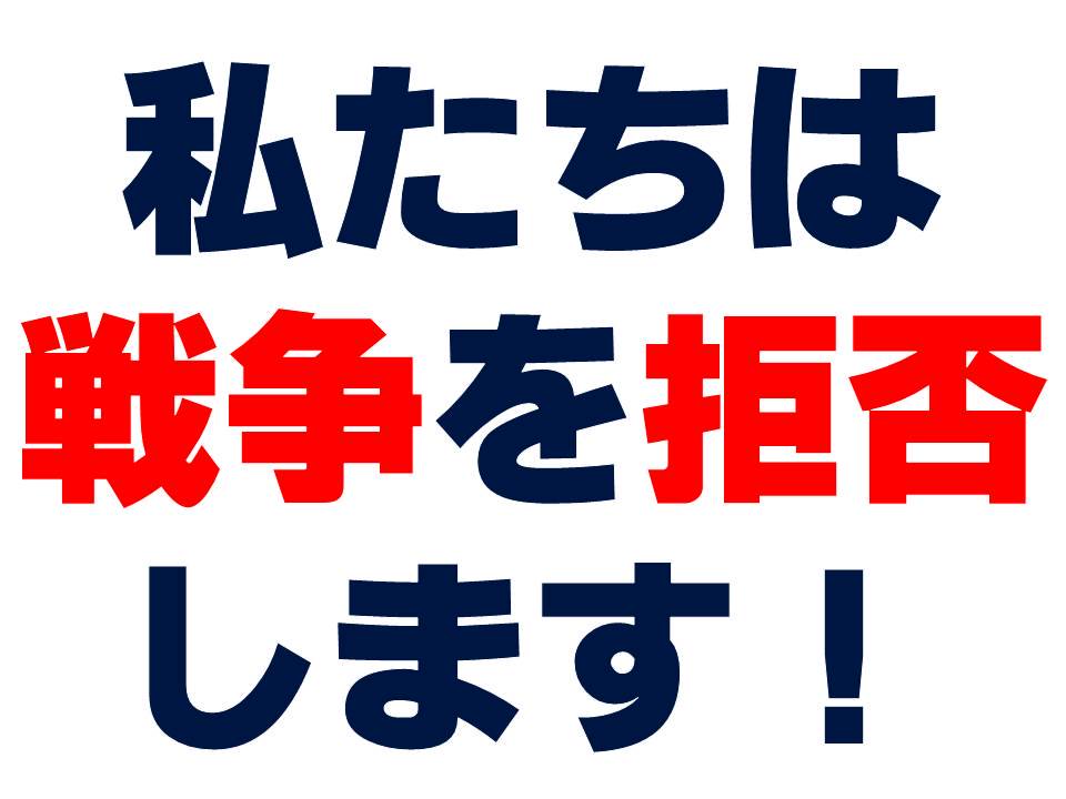 高市早苗首相(総理大臣)
G20に一時間遅刻
中国政府へ台湾有事発言撤回しない
中国領事館激オコ
外交オンチ処か
国益損失しまくり
頼むから一秒でも早くやめろ
#高市やめろ
#高市早苗総理辞任が一番の景気対策