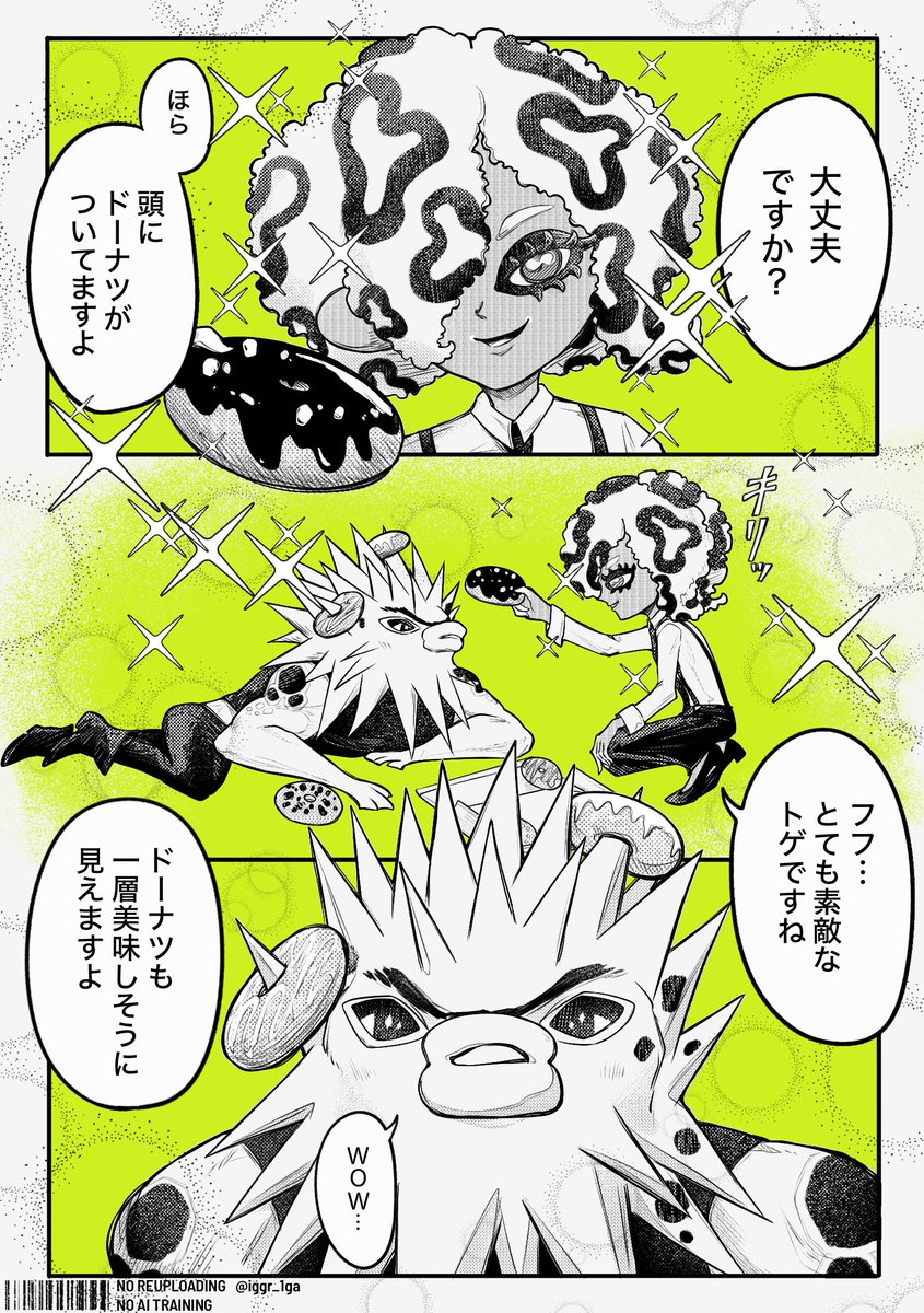 イガゴロウ (@iggr_1ga) on Twitter photo 