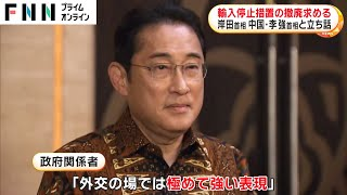 Izuminnaga10's tweet image. 岸田は追いかけてまで無理やり捕まえてたぞ