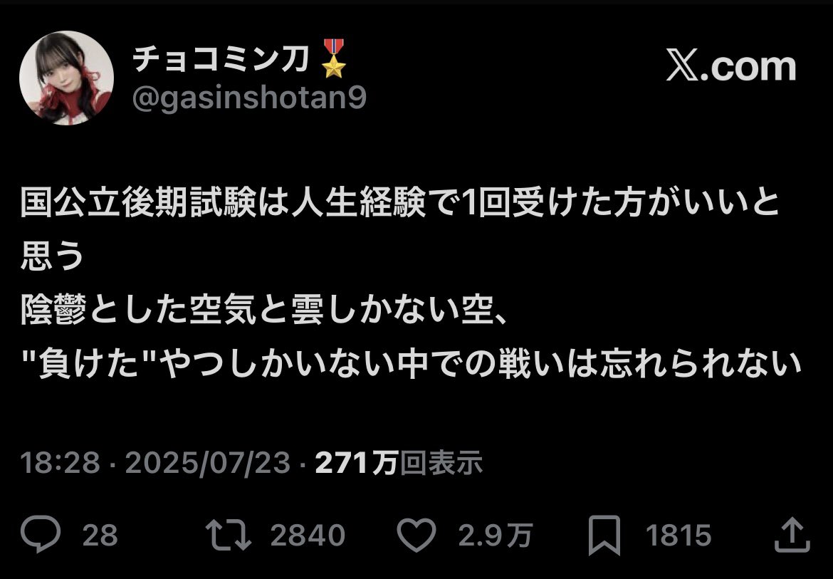 これよな