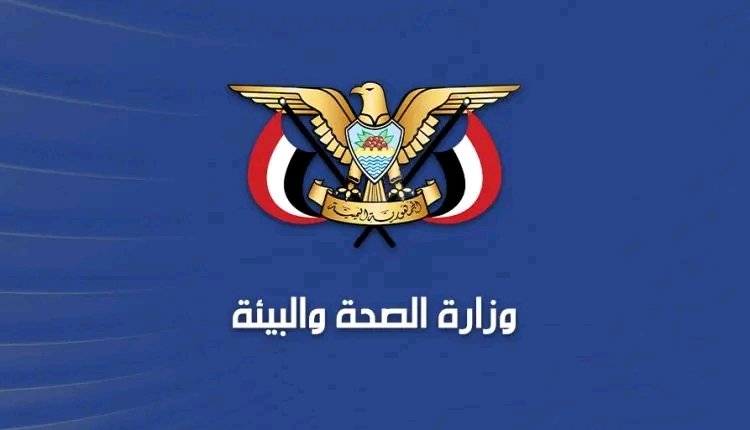 رسالة طمأنة للمواطنين
نطمئن المواطنين الكرام بأن ما تم رصده من تساقط غبار داكن في بعض مديريات محافظتي تعز والحديدة هو أمر تحت المتابعة والرصد الدقيق من قبل وزارة الصحة والبيئة بالتنسيق والتعاون القطاعي مع الجهات المختصة
وحتى الآن لا توجد أي مؤشرات تدل على وجود مواد خطرة أو سامة،