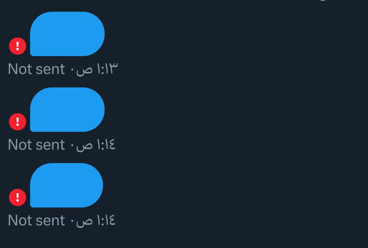 ليش دايم يصير معي كذا 🤔