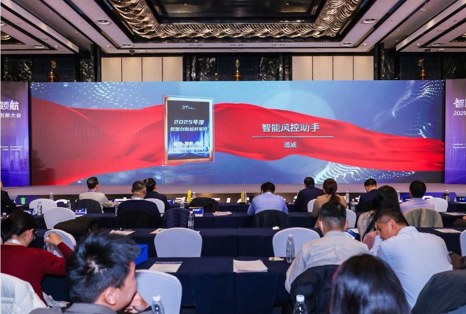 FestilaOvidiu's tweet image. {[.]Intelligence Innovation Excellence Solution&quot; and &quot;2025 Digital Intelligence Innovation [..]&quot;}(source of this written material and photos from this post➡️site en.tongwei.com).🙂☀️👏👏👍👍👍,🟢 #TongweiSolar 🥇✌️ #theIntelligentRiskControlAssistant 🏆🟢 @Tongwei_Solar