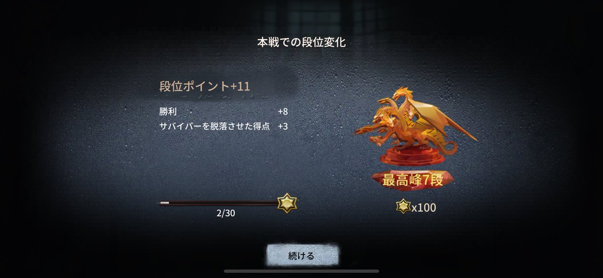 焼きりんごアメ🔥🍎🍭 tweet media