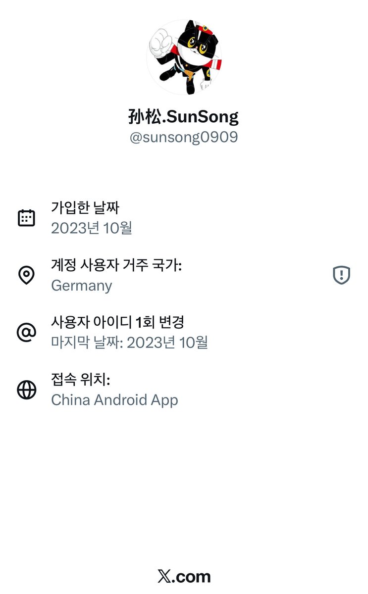 독일 거주자가 중국 접속이라…
플필도 중국산👀
중국산이 이재명을 좋아하는 까닭이 궁금 
본인이나 중궈에 유리한 뭔가가 있겠지요?!

중국 시진핑이 중국 국민 전체를 부자로 만들었나요?
왜 한국을 중국처럼 공산독재체제가 되길 바라시죠?
중국 천안문사태
free Hongkong 신장 위구르 티벳