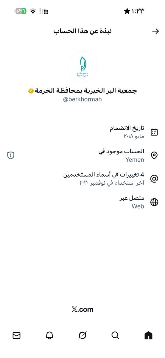 خالد🤍 tweet media