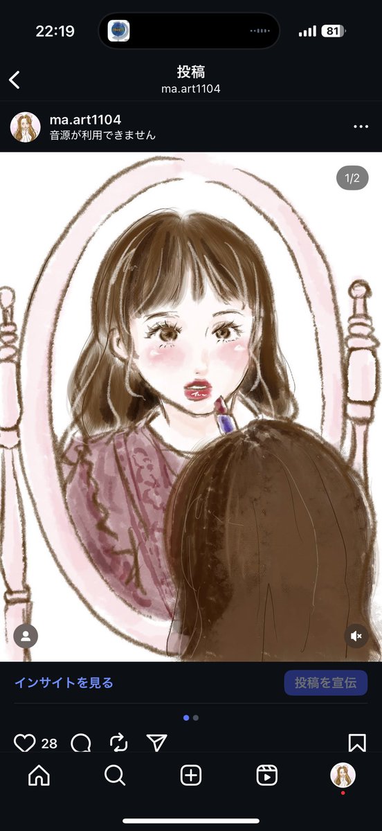 draw_and_diary's tweet image. 鏡に向き合う時間は、心のメンテナンス。