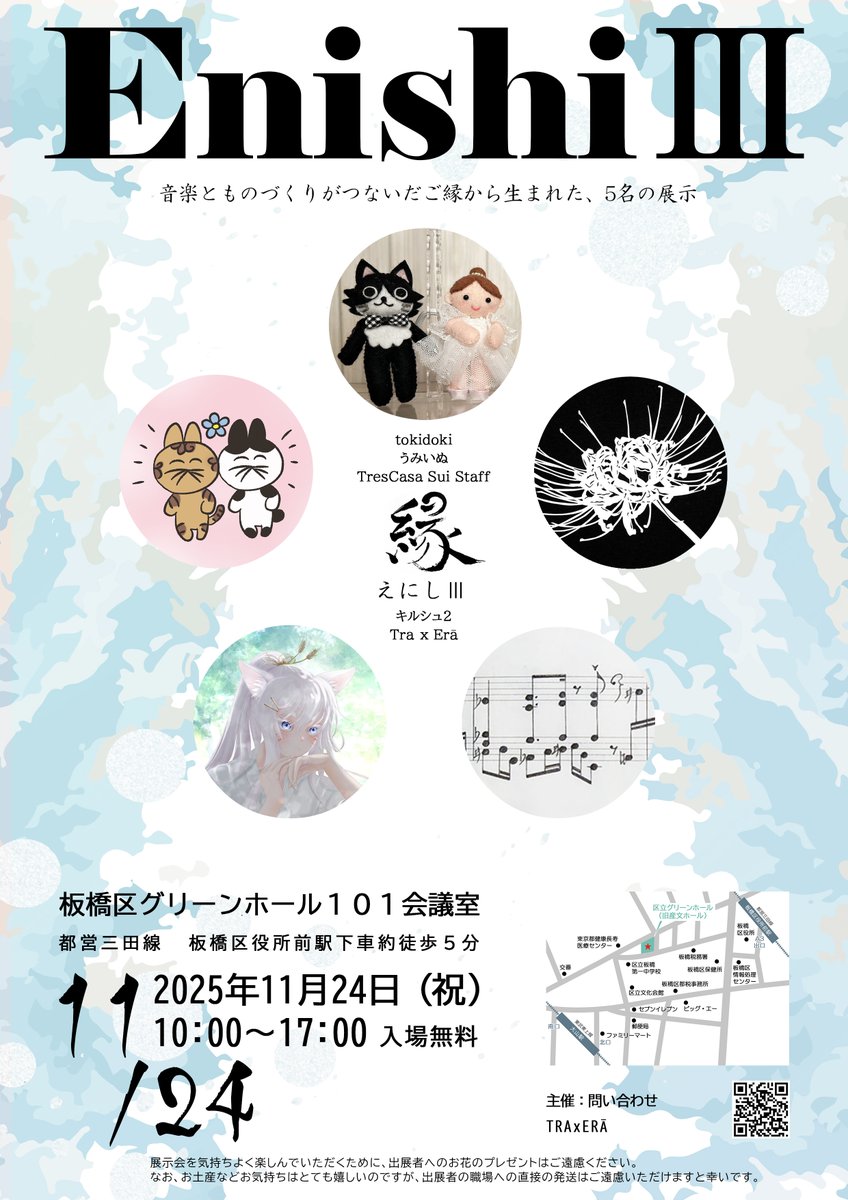 EraxTra's tweet photo. いよいよ当日になりました🎊

出展者はそれぞれアイコンのバッチを付けているので
それを目印にお目当ての作家さんにお声がけください
皆様にお会いできるの��、楽しみにしています https://t.co/Gsvsd5N2vm