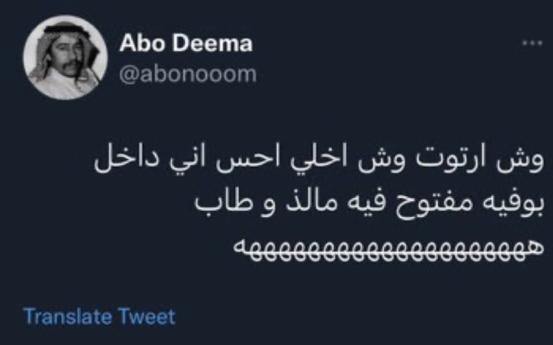 Abdullah Albarghash. (@a_rb94) on Twitter photo 