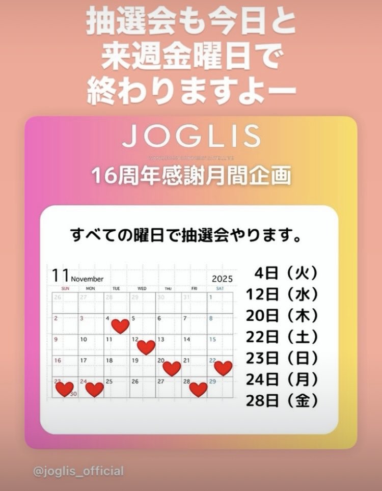 JOGLIS's tweet image. おはようございます！
三連休最終日に皇居ラン！
カッコいいです！
ぜひ、ジョグリスで！