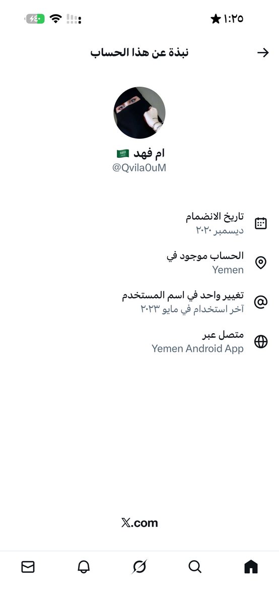 خالد🤍 tweet media