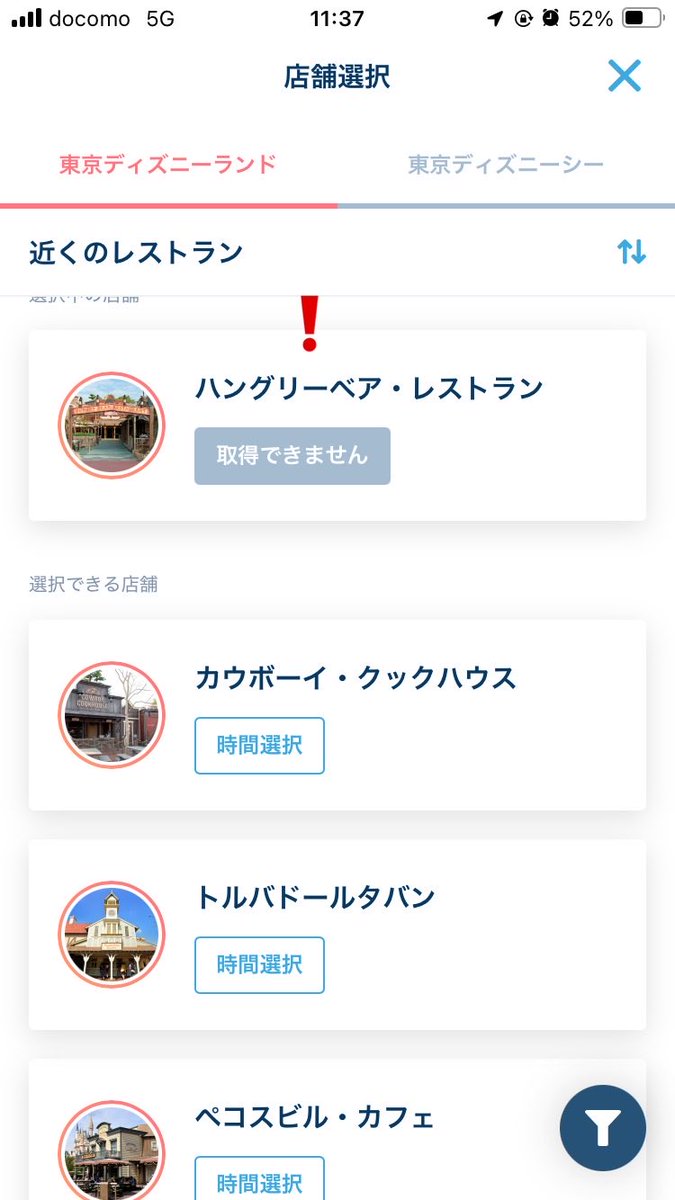 haresora33's tweet photo. 子供会遠足でディズニーランド

3連休の真ん中、混み過ぎて大変、
と思ってたけど、
入場に１時間かかったけど、
どうにか子供達も楽しめて良かった。

２０年ぶりのディズニー、
思ったよりは満足度高かった。
ただし、
昨今の社会情勢の激変により、
一部、施設の名前は、早急に変更した方がいいかな https://t.co/xfLkW7NysS
