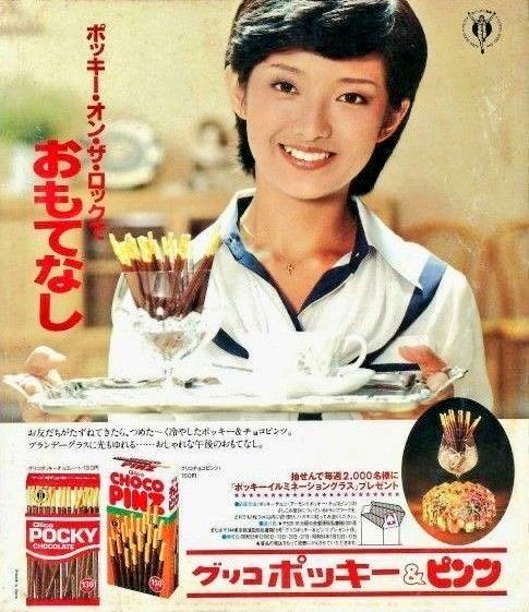 昭和のあれこれ クリスマスパーティにもこれ🥰やった！