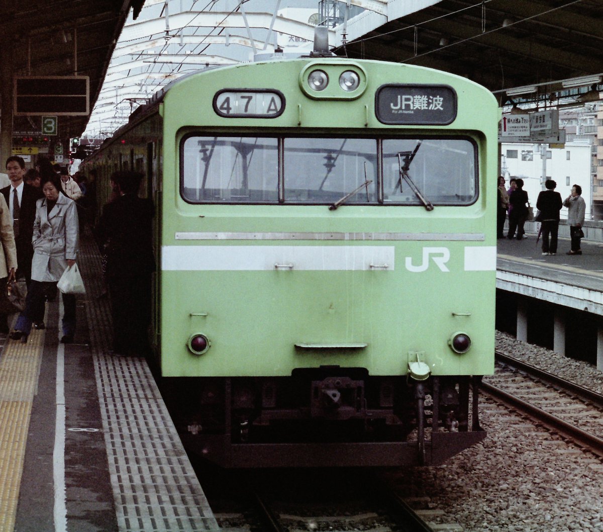 新線路 2013年 4月号 新線路 2013年 4月号 新線路 2013年 4月号 新線路