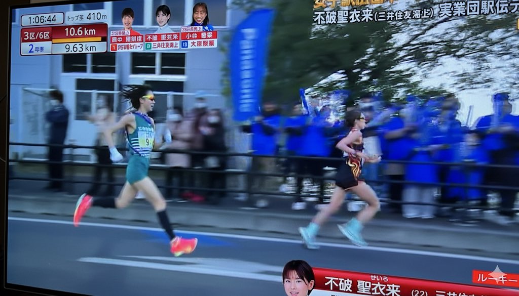 mhjsao's tweet photo. 信じて良かった。不破聖衣来さんの後半の走りは3区で一番早かったのでは！？ものすごく広いストライドで、一人だけ背中に羽根が生えているように走っていました。
#クイーンズ駅伝 https://t.co/Uwj667SaO0