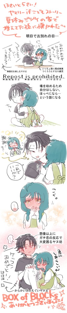 よよ (@44DA44_i) / Posts / X