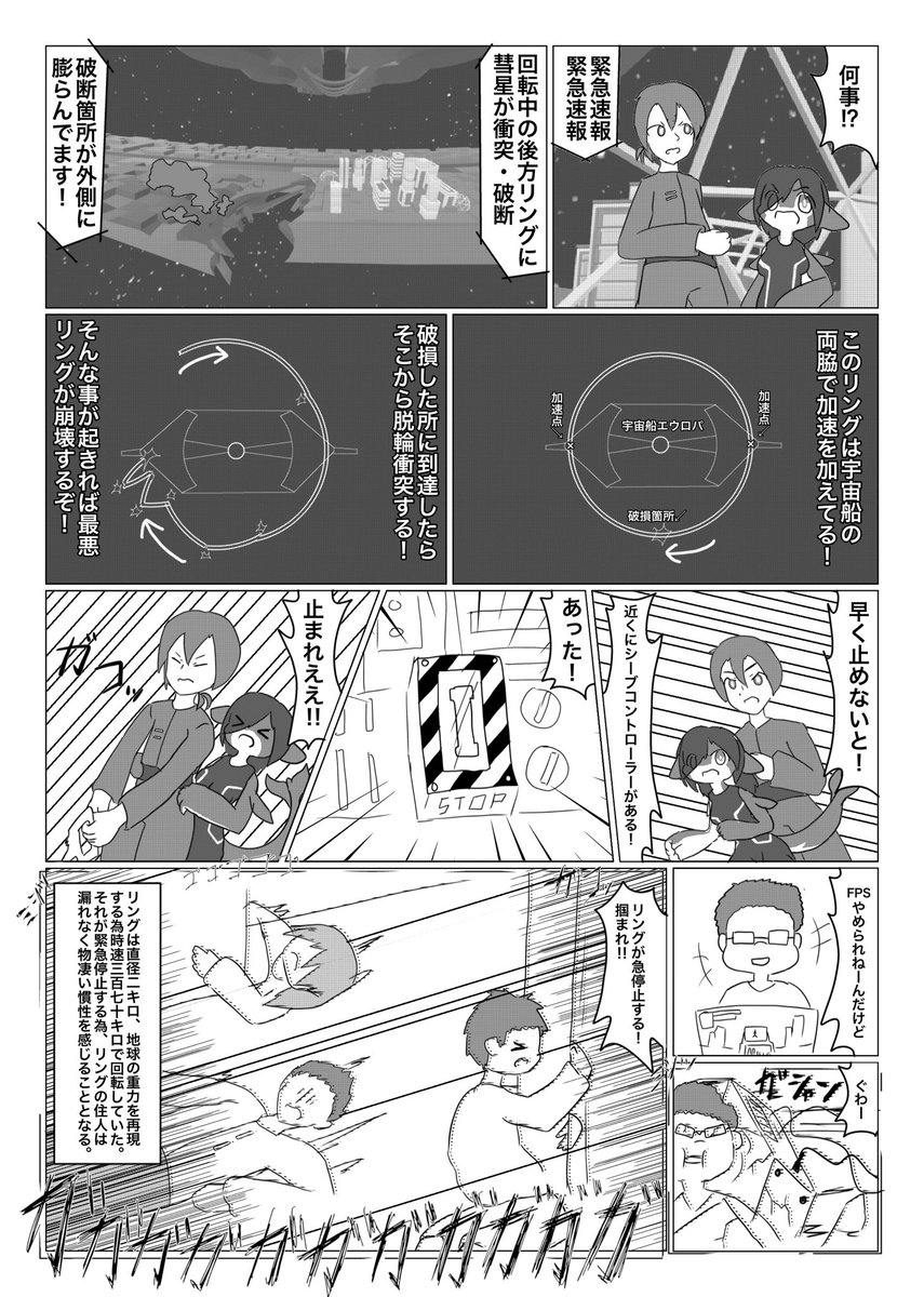 すらっしゅ灯【水曜西ひ36b】C107 (@Slash7826) / Posts / X