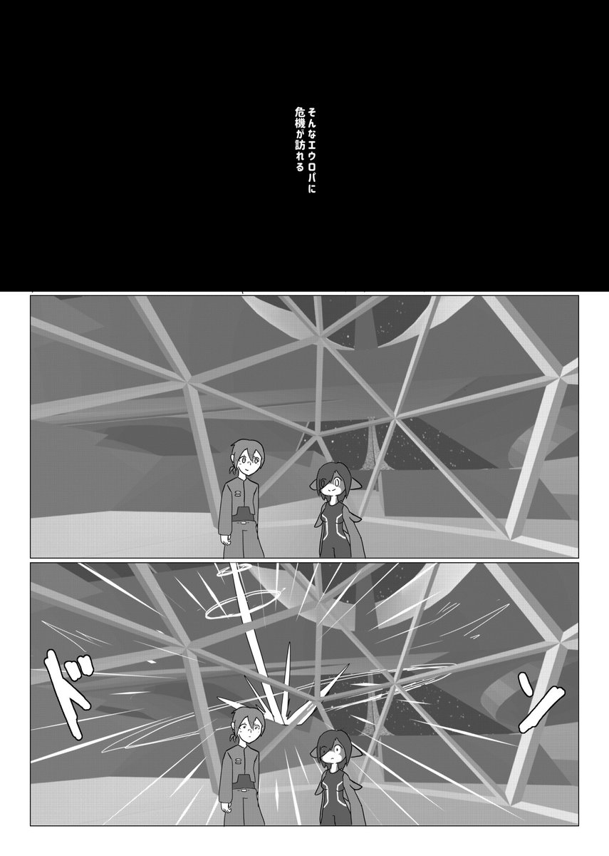 すらっしゅ灯【水曜西ひ36b】C107 (@Slash7826) / Posts / X