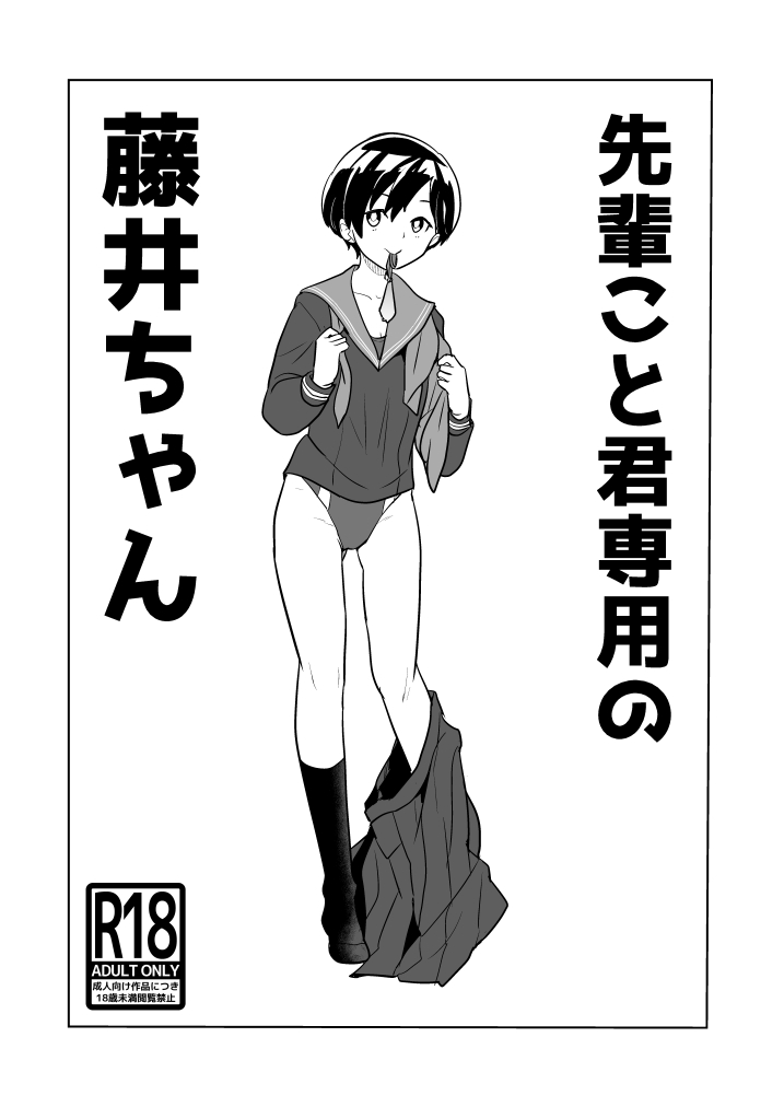 新刊こんな感じのコピー誌です。12P200円1限になります。 