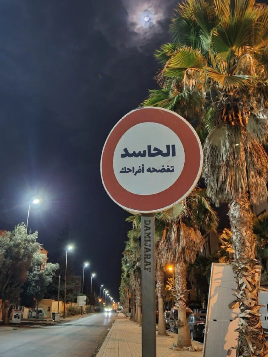 eshwaa4's tweet photo. @3zez12l https://t.co/d9GceSru0h