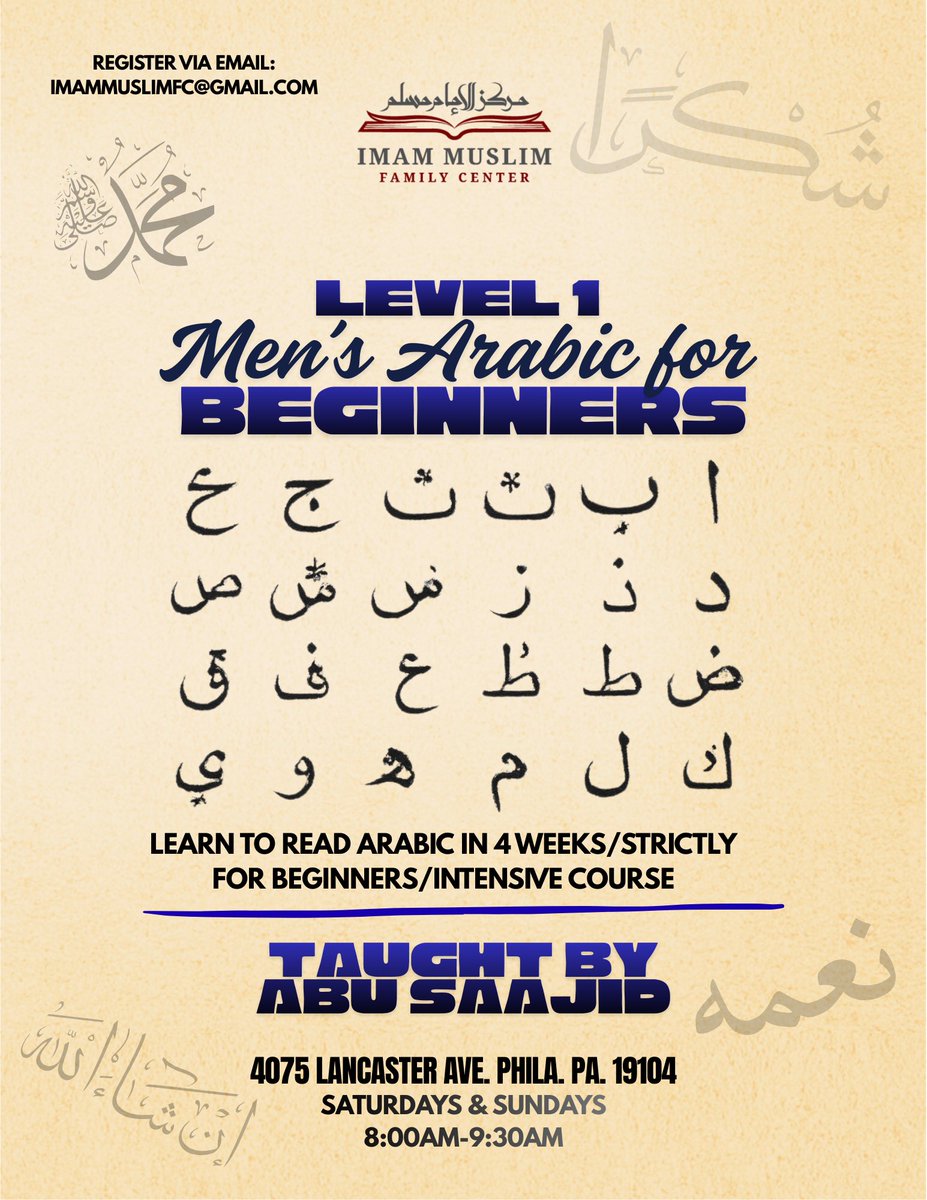 Imam Muslim FC (Phila.) tweet media