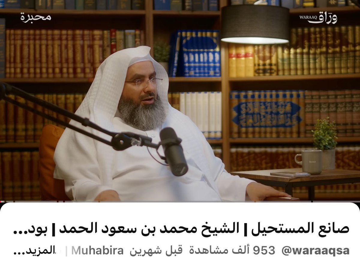 hamadO_9's tweet photo. أكثر بودكاست تكرر علي نُصحه كثييييير في الواقع والمواقع، قصص عجيبة 

فقلت نسمعه سوا :) https://t.co/iNxugBvtll