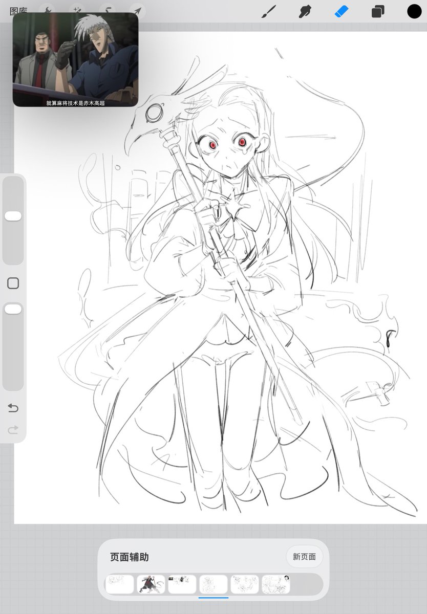 Hzongzi's tweet image. 即刻轮回了…
#fkmt