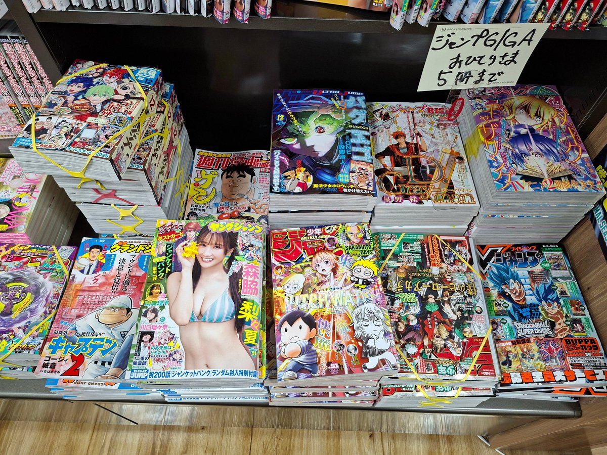 Un po' di riviste appena uscite a tema #manga e #anime.