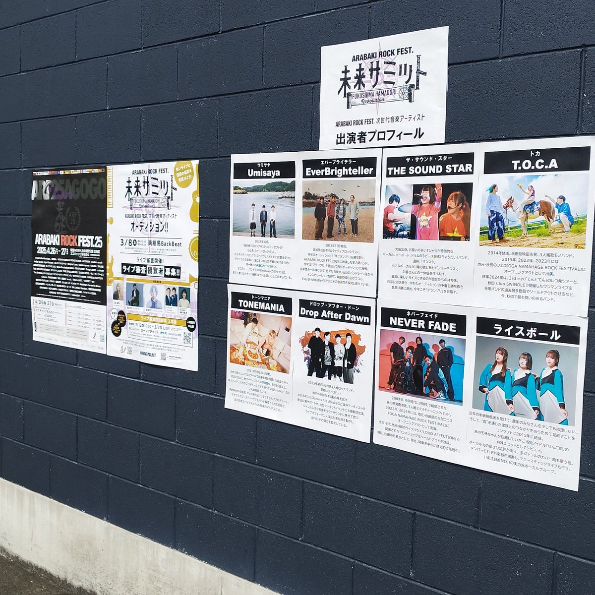 1625no_hito's tweet image. 未来サミットの時はライスボールがグランプリ取って嬉しかった！
…と同時にあれだけの良いサウンドを鳴らすT.O.C.Aさんでも入賞できず、悔しかっただろうな…とも思った。

今日の最後の盛り上がりで出場決めて、これまでのT.O.C.Aさんの歩みがどうか報われますように。

#ROJACKプラスワン
#TOCA