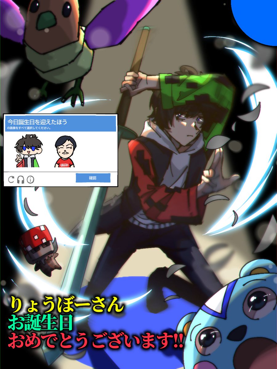 Yuki (@Yuki_6716) / Posts / X