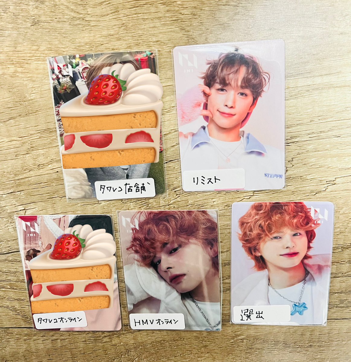 VICTON 悟月哀 오월애 トレカ INI THE WINTER MAGIC ウィンマジ 交換 特典トレカ リミスト ラキドロ