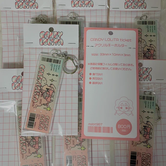 新しいグッズたち!