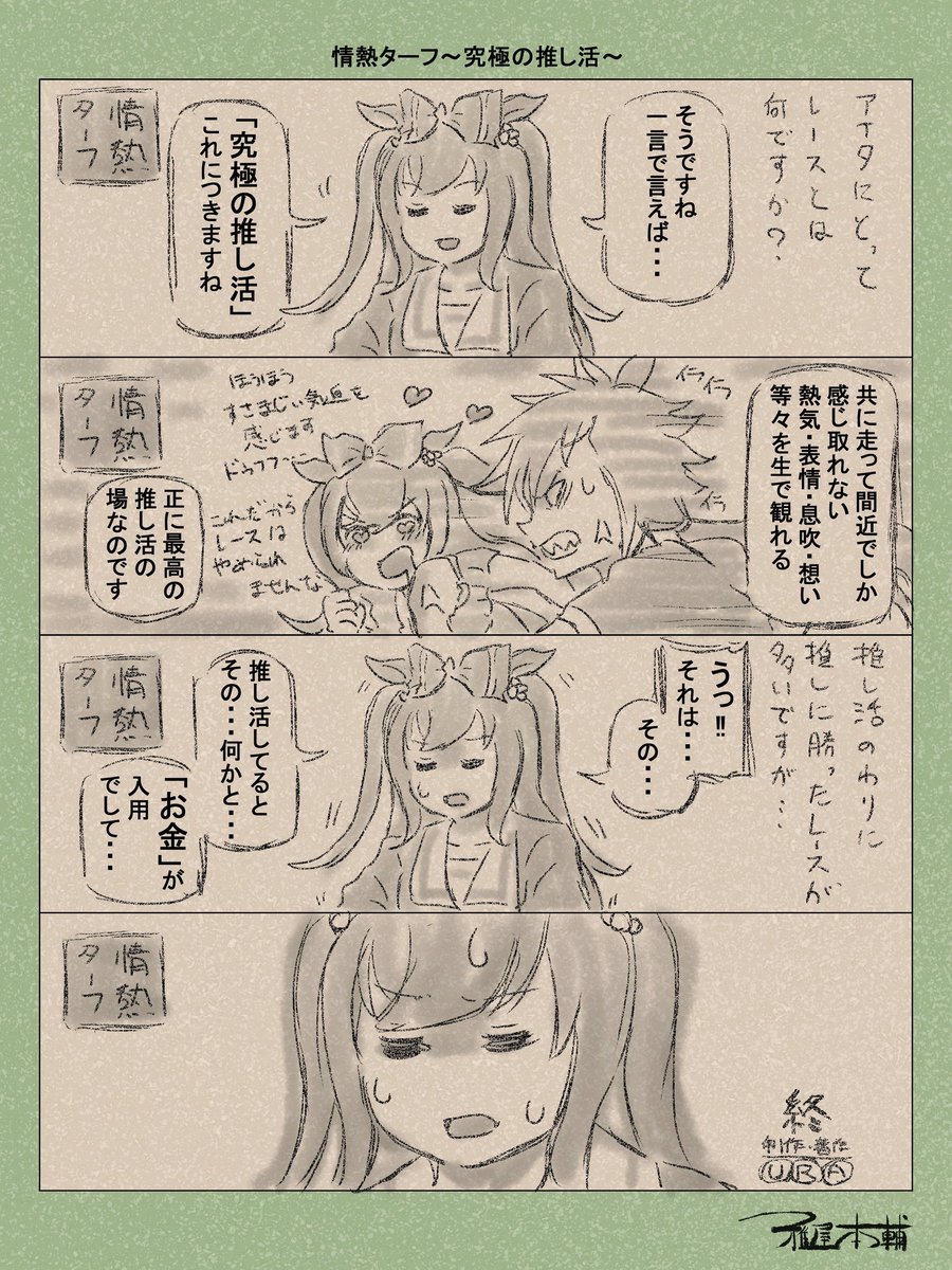 E3%83%87%E3%82%B8%E3%81%9F%E3%82%93