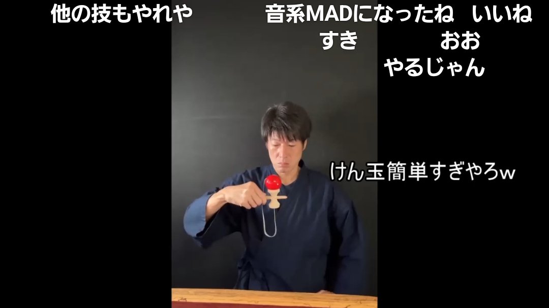 ramuda_eevee's tweet image. けんた食堂がけん玉に挑戦！ぅゅゅ
nicovideo.jp/watch/sm453136…

#sm45313668
#ニコニコ動画