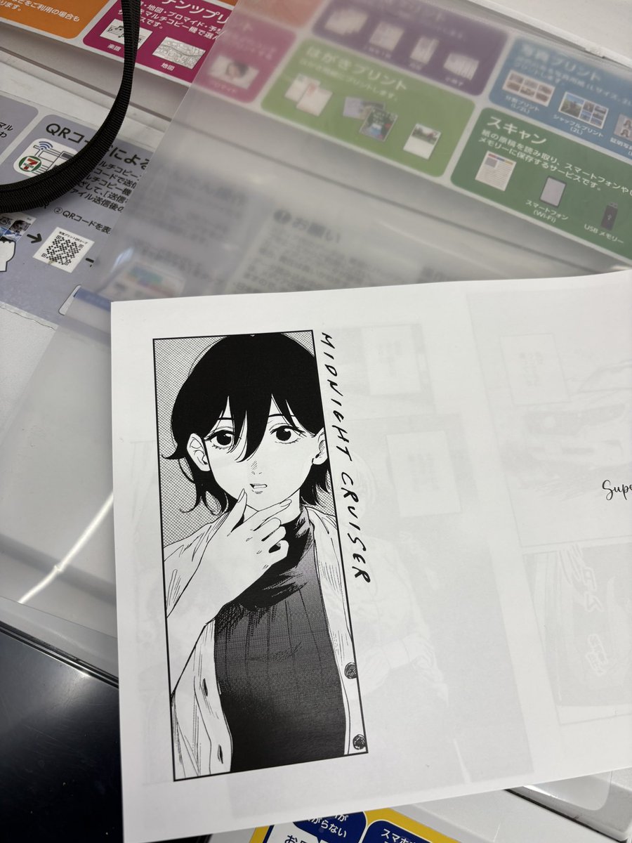 凡竜 ﾃｨｱ し02a (@kyouryu99bonryu) / Posts / X