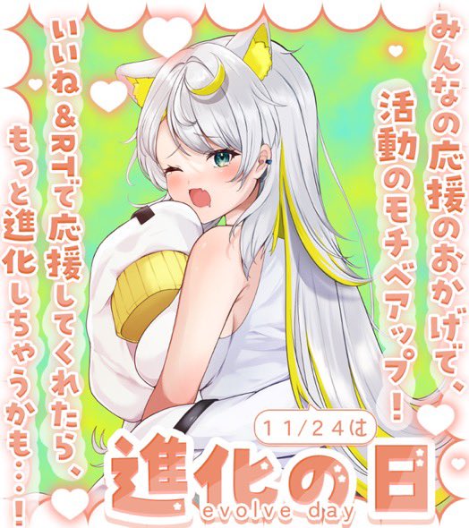 炉蛍 きすけ/roboto kisuke (@kisuke12345) / Posts / X