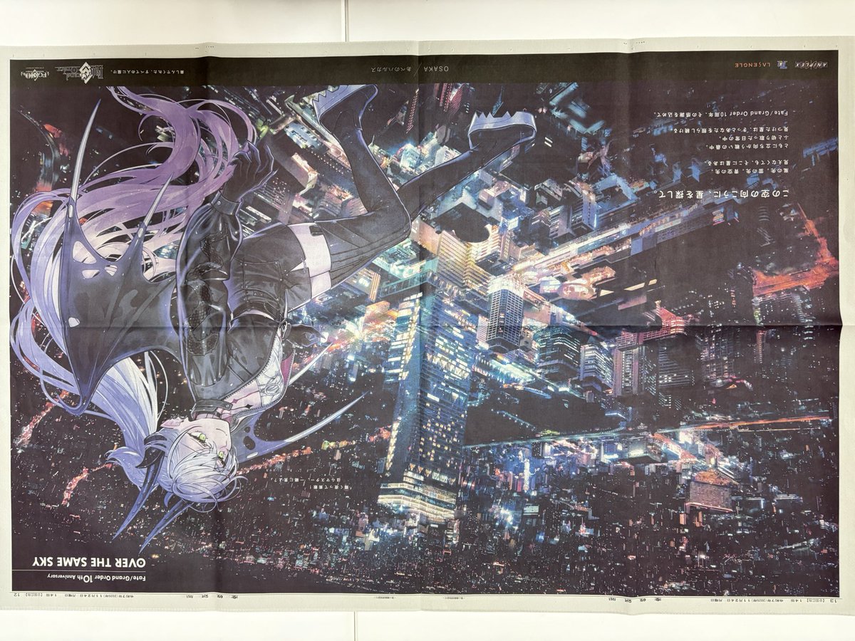 「FGO新聞で推しのリリスちゃんきてくれてくれしい⁽'ᵕ`⁾⁽'ᵕ`⁾⁽'ᵕ`⁾」|🦈のイラスト