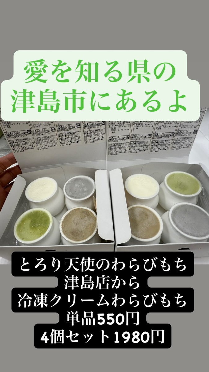おはようございます 本日11時から営業予定 よろしくお願いいたします