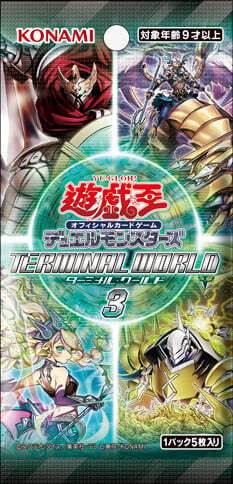 ターミナルワールド 3」6箱の開封結果報告！！封入率も紹介！！「X