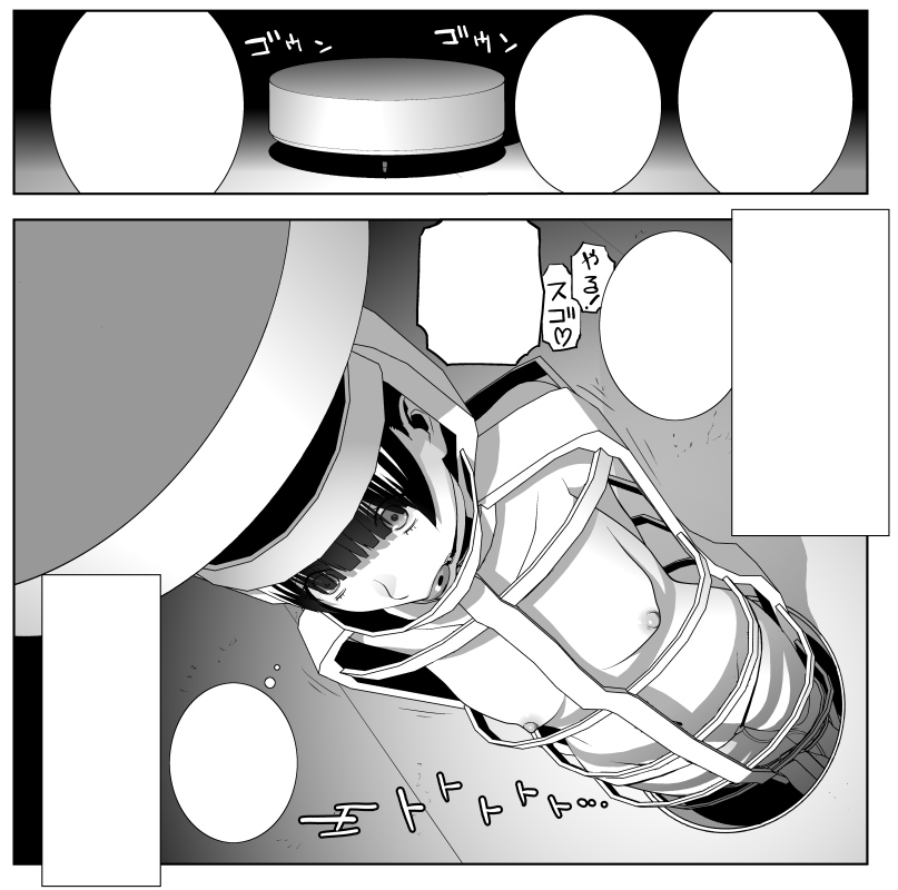 明日配信開始の女装義兄総集編の成績次第で次の話が変わるかもしれない義兄…
…ってさりげなく現在配信中の最新単話のネタバレさせてしまうのだった… 