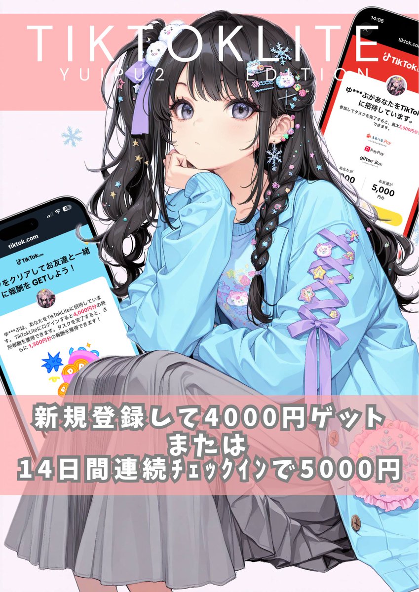 ゆってぃー♧プロフ読んでください。 ゆってぃー♧プロフ読んでください。 miii♡プロフ読んで下さい◟̆◞̆