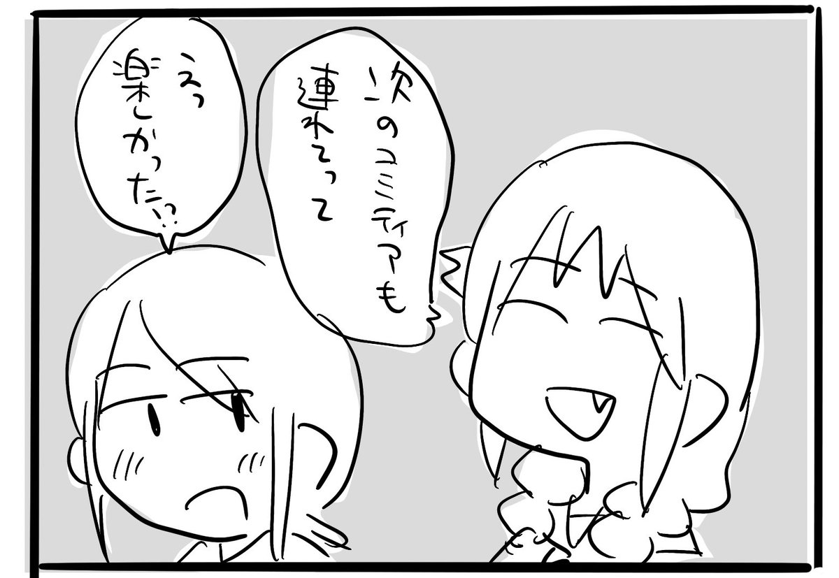 清瀬本の製本終わったらうっかり寝てしまったので寝起きに作ったスクランブルエッグみたいなペーパーだけあります!後で少しはきれいに描き直したい!