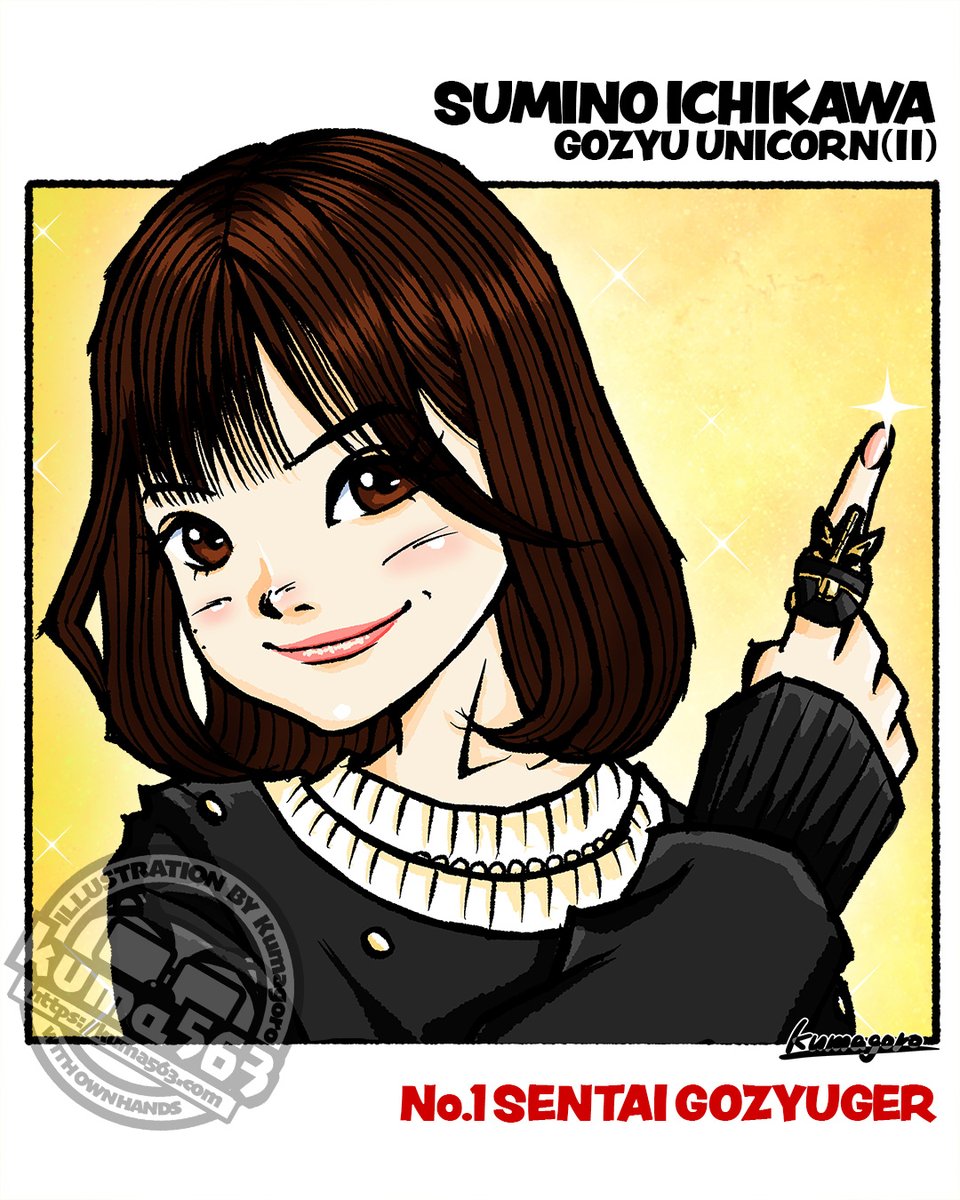 ナンバーワン戦隊ゴジュウジャー」一河角乃＝ゴジュウユニコーン（志田