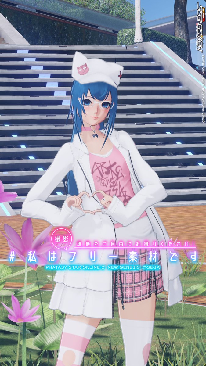 とりにきた Kouさん回収しました〜。白とピンクって…良いなぁ